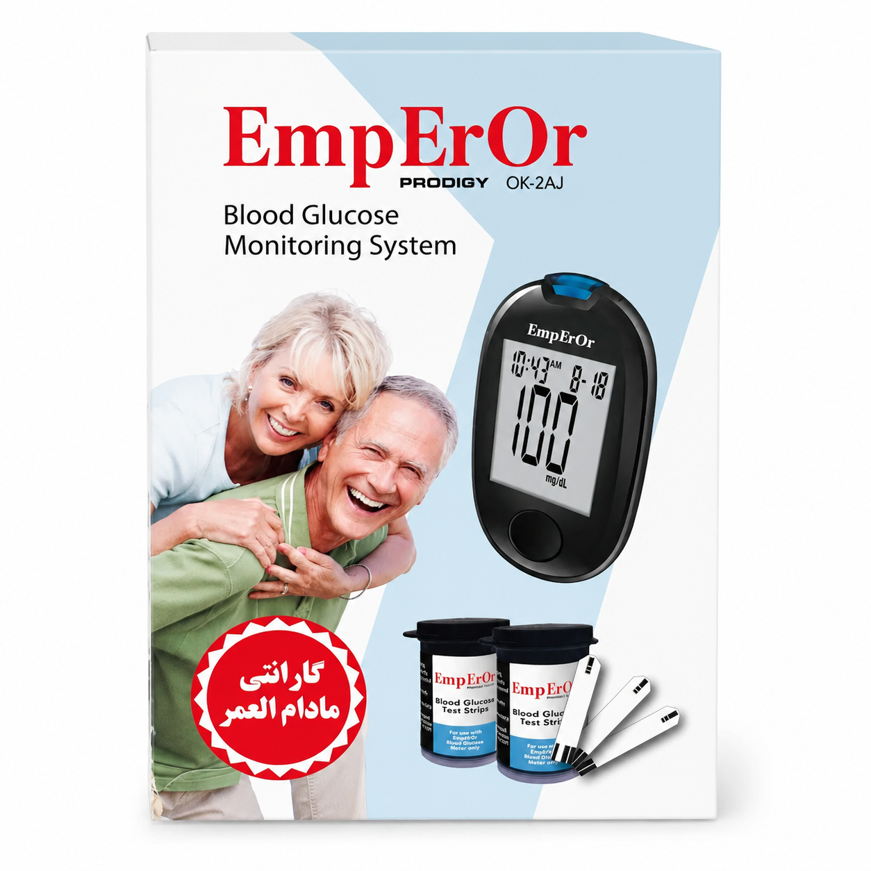 EmproEror بانوار